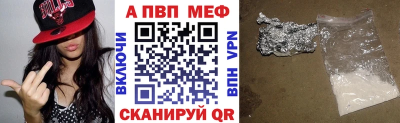 Купить Бутурлиновка Cocaine  Меф мяу мяу  Гашиш  Конопля 