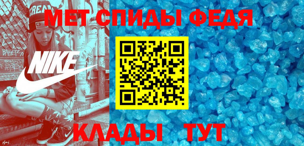 АМФ 97%  Amphetamine  АМФ  Бутурлиновка  Вход с VPN 