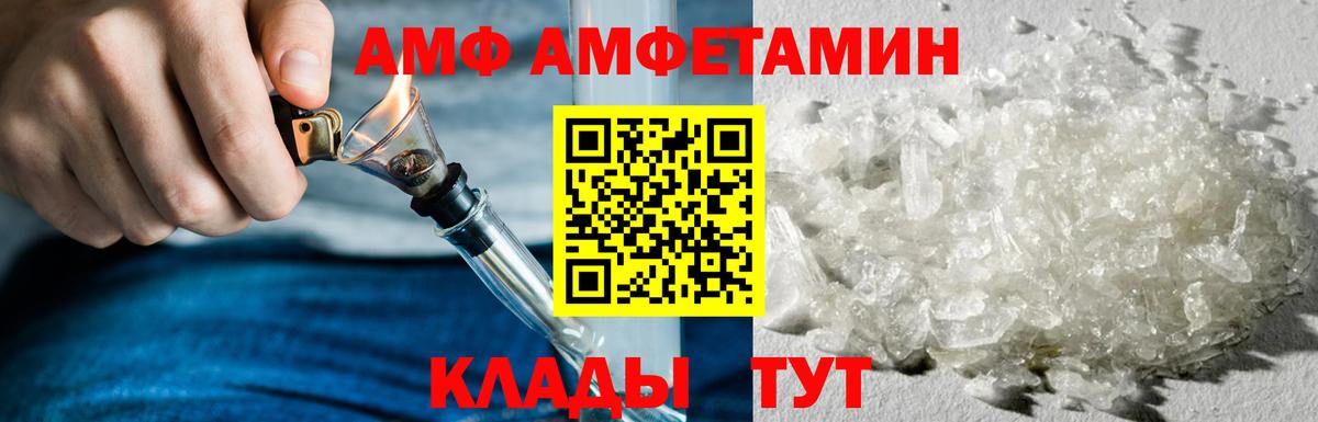 Гашиш  Вход с VPN  Бутурлиновка  А ПВП СК кристаллы  МАРИХУАНА  Меф МЯУ МЯУ кристаллы  Кокаин 