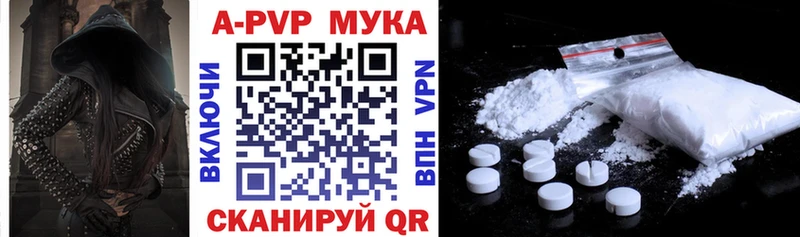 как найти наркотики  Бутурлиновка  KRAKEN сайт  Альфа ПВП Crystall 