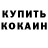 Амфетамин 97% bma737