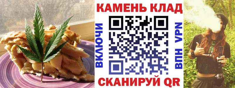 где найти наркотики  Бутурлиновка  Canna-Cookies марихуана 