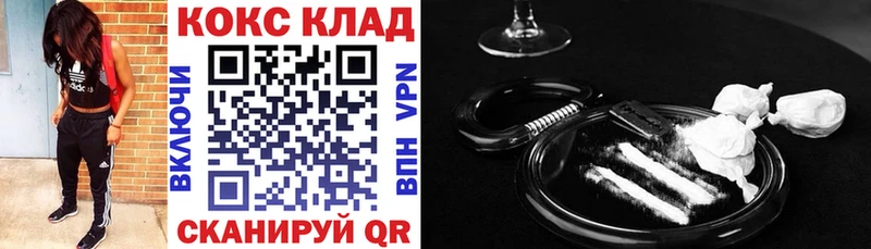 КОКАИН Columbia  цены   hydra маркетплейс  Бутурлиновка 
