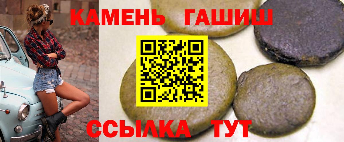 Гашиш ice o lator  ГАШ ice o lator  Вход с VPN  Бутурлиновка 