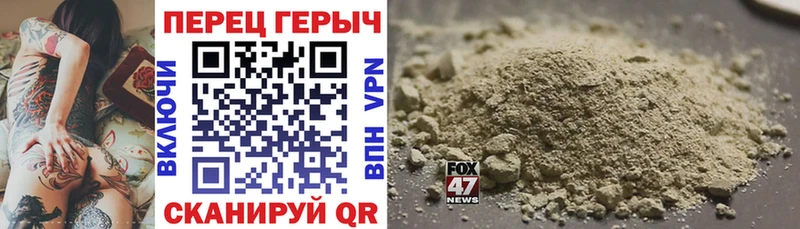 ГЕРОИН Heroin  omg ONION  Бутурлиновка 