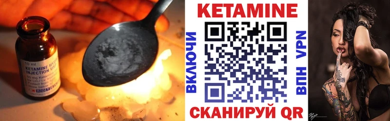 КЕТАМИН ketamine  цена наркотик  Бутурлиновка 