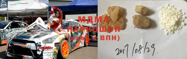 метадон Бугульма