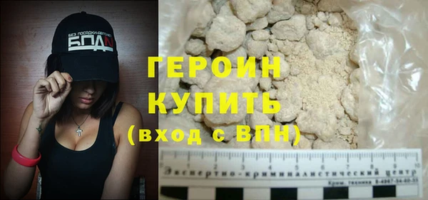 метадон Бугульма