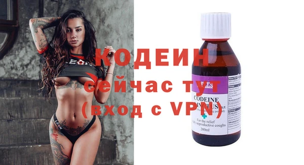 метадон Бугульма