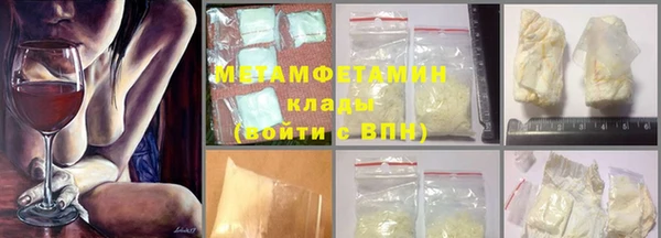 метадон Бугульма