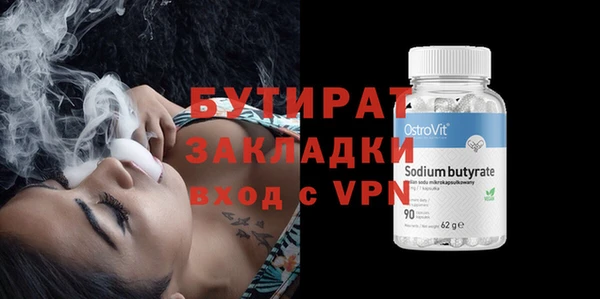 метадон Бугульма