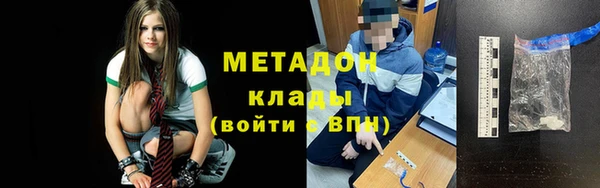 прущий лед Бородино