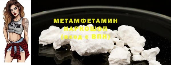 прущий лед Бородино