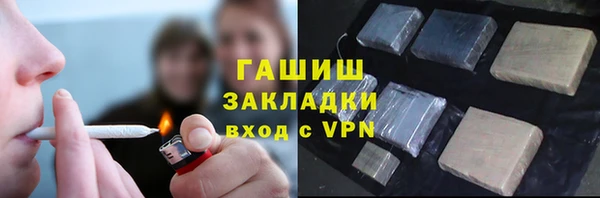 кристаллы Богородицк