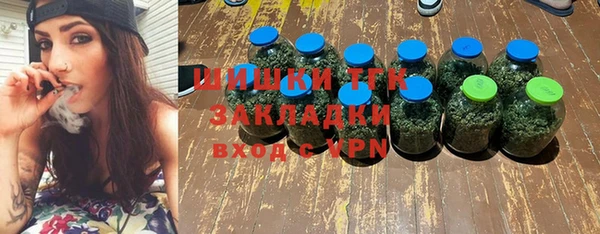метадон Бугульма