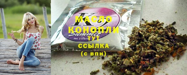 метадон Бугульма