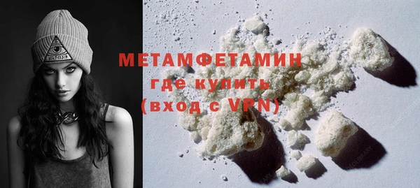 метадон Бугульма