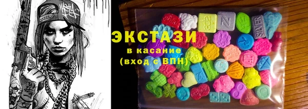 метадон Бугульма