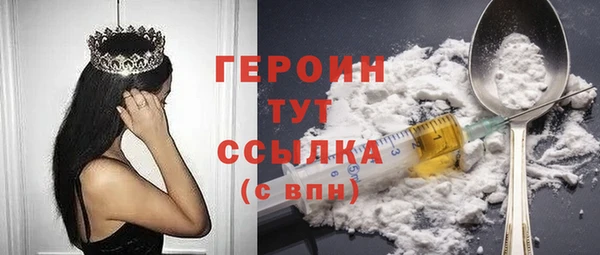 СК Бронницы