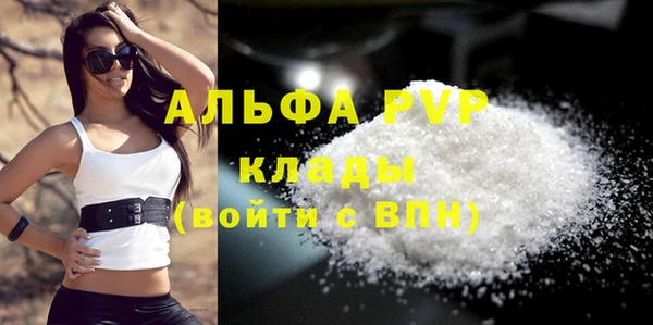 метадон Бугульма