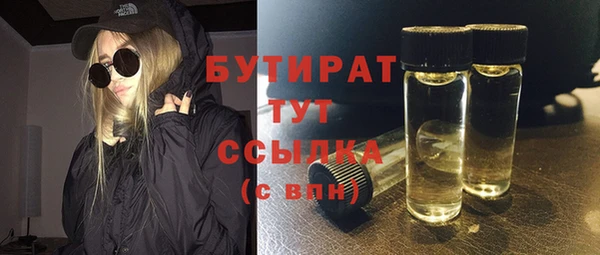метадон Бугульма