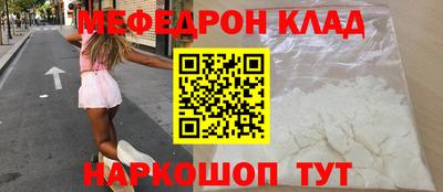 соль курить ск Пенза