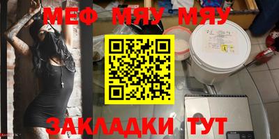 бутик Первоуральск