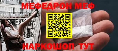 бутират Партизанск