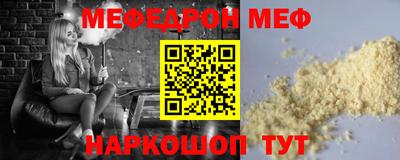 соль курить ск Пенза