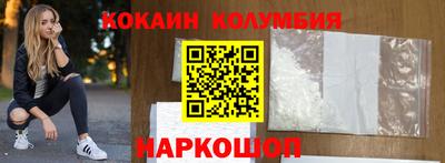 бутик Первоуральск
