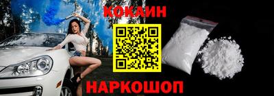 бутик Первоуральск
