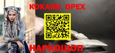 соль курить ск Пенза