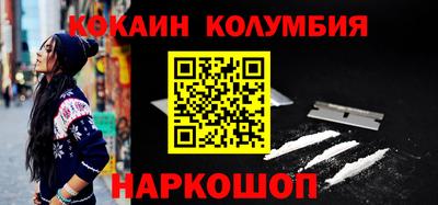бутик Первоуральск