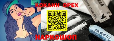 бутират Партизанск