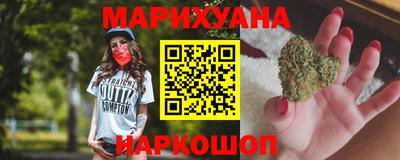 бутик Первоуральск