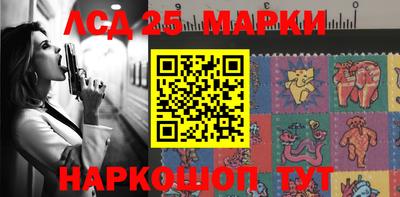 бутик Первоуральск