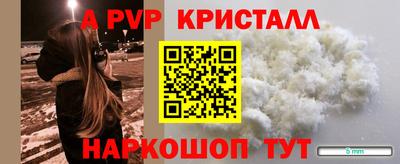 бутик Первоуральск