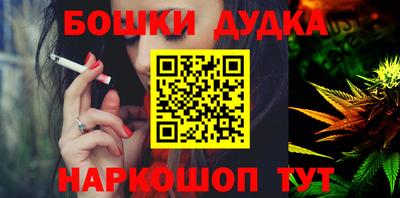 бутират Партизанск