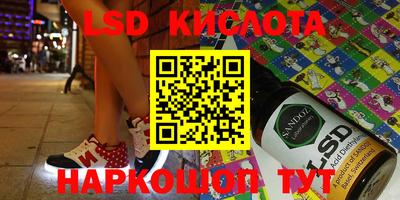бутик Первоуральск