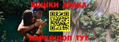 бутират Партизанск