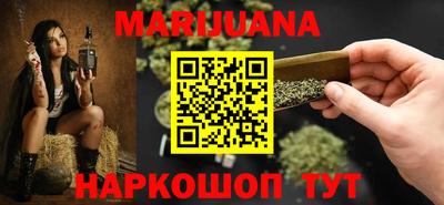 бутик Первоуральск