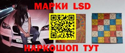 бутират Партизанск