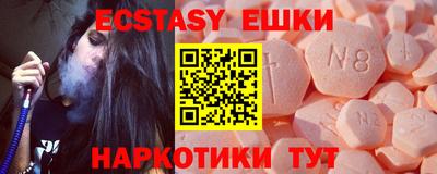 соль курить ск Пенза