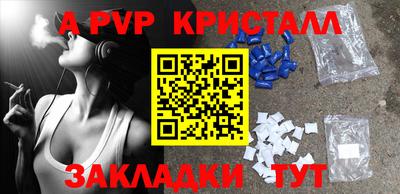 соль курить ск Пенза