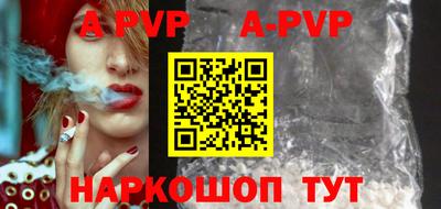соль курить ск Пенза