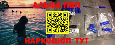бутират Партизанск