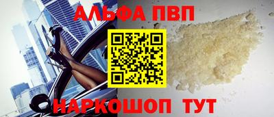 бутик Первоуральск