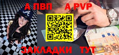 бутик Первоуральск