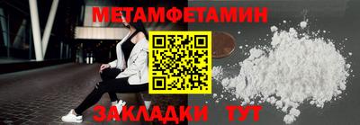 бутик Первоуральск