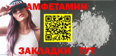 соль курить ск Пенза
